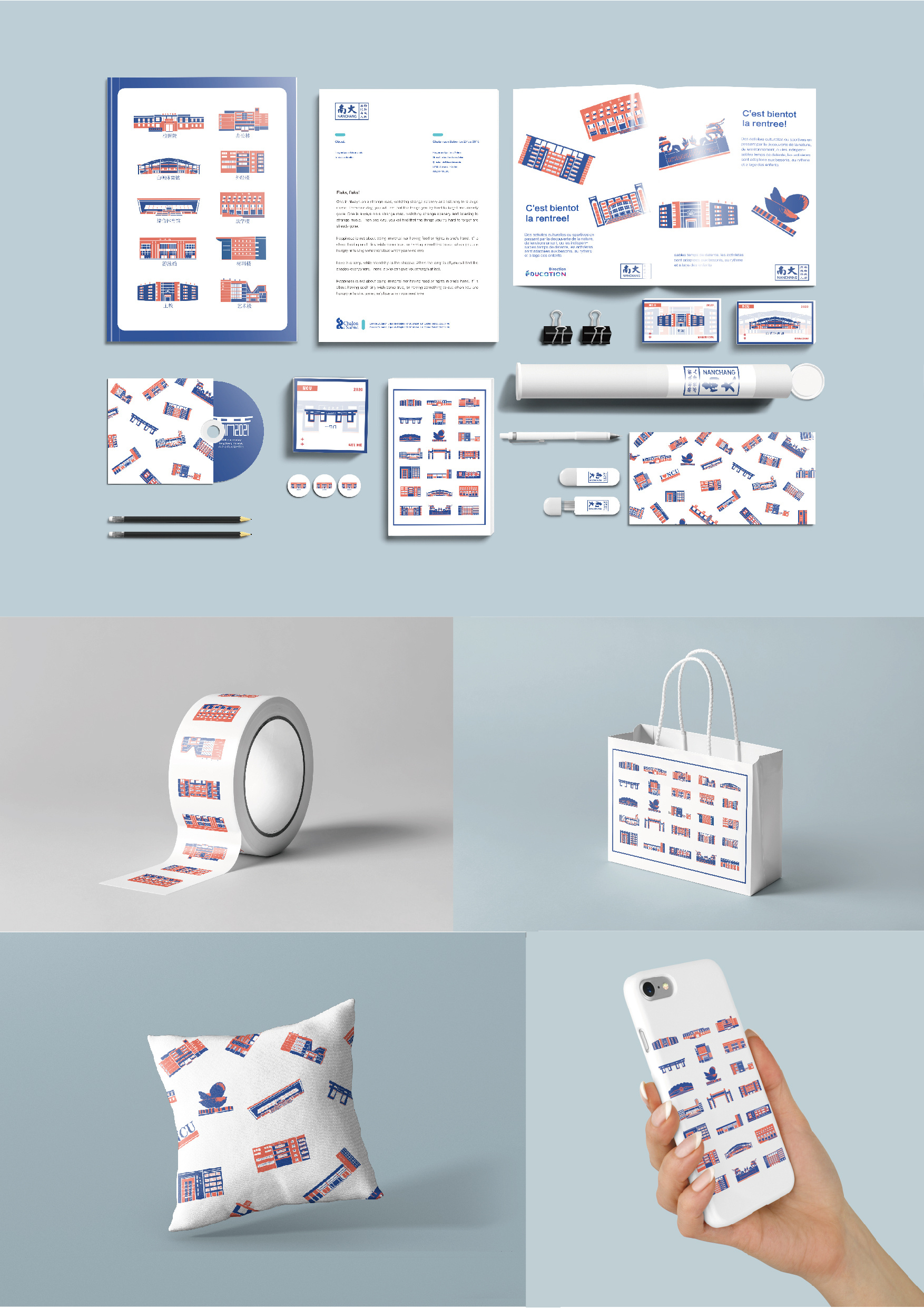 遇建南大，共筑嘉華 南昌大學校園文創用品設計探索