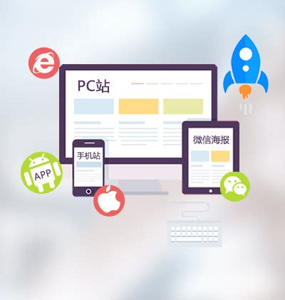 網(wǎng)站定制建設(shè)與個(gè)人微信小程序開發(fā) 權(quán)威流程與前沿觀點(diǎn)更新